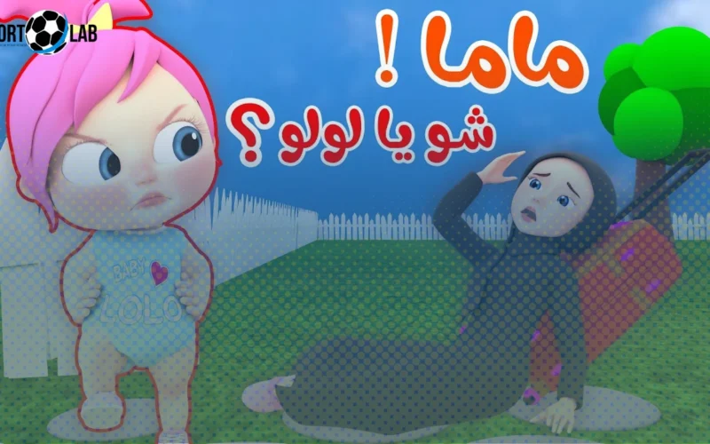 تردد قناة وناسة نايل سات وعرب سات لأجمل أغانٍ ومغامرات الأطفال